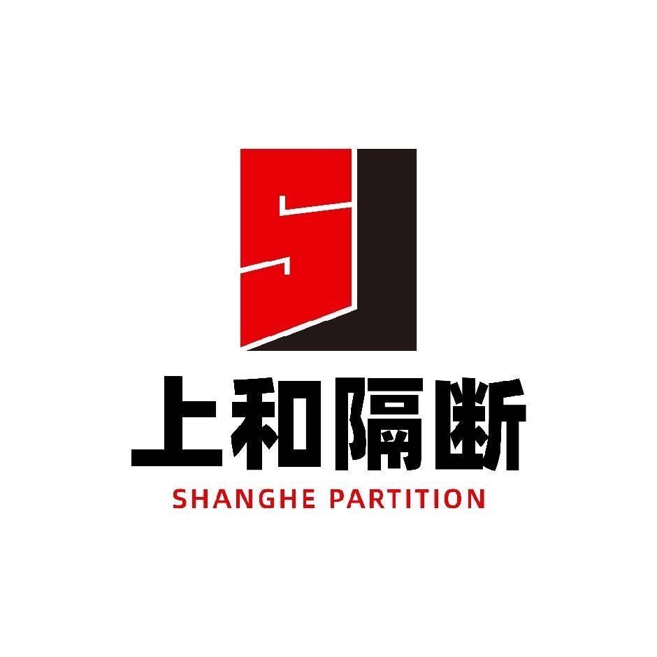 东莞市上和建材科技有限公司