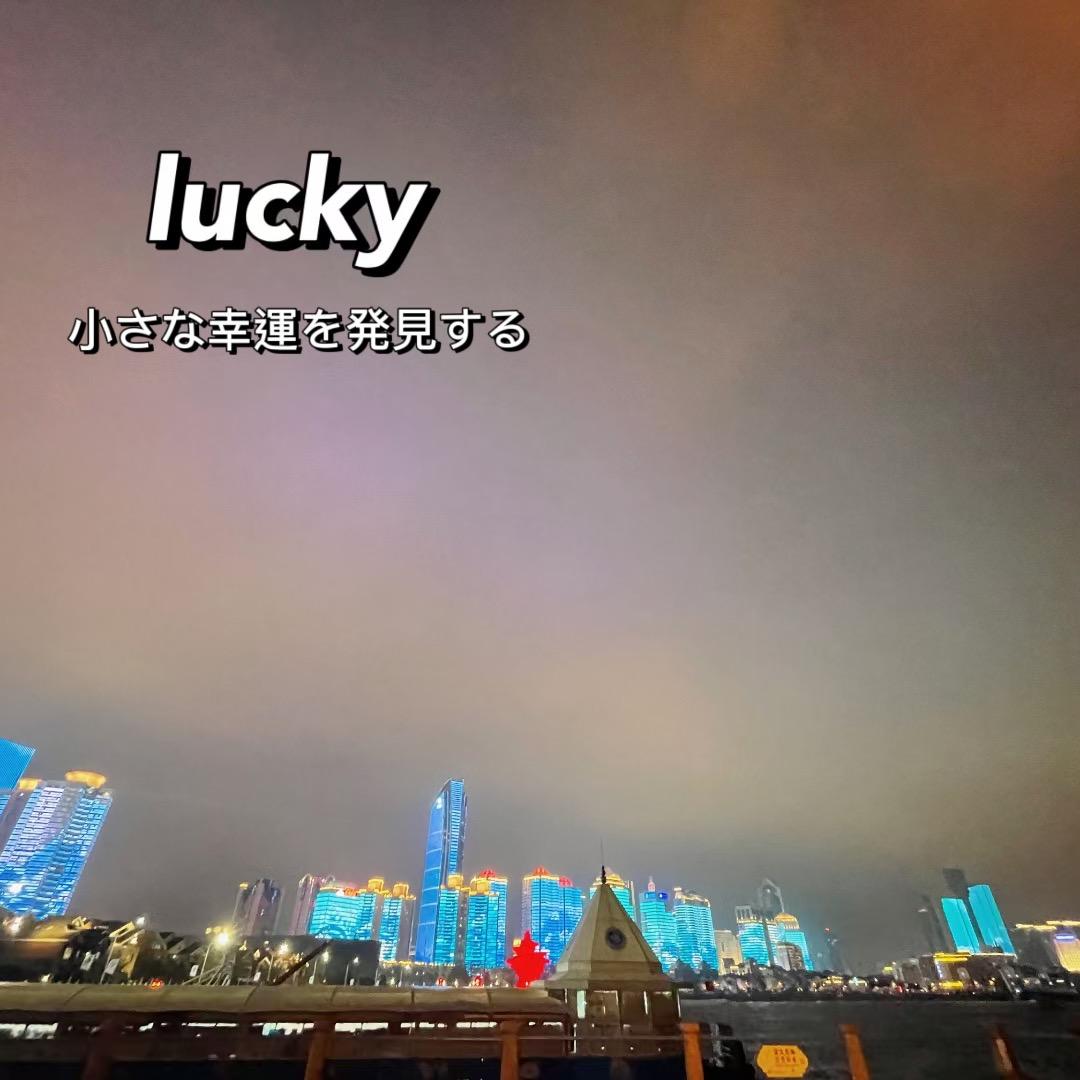 秋官（七群）