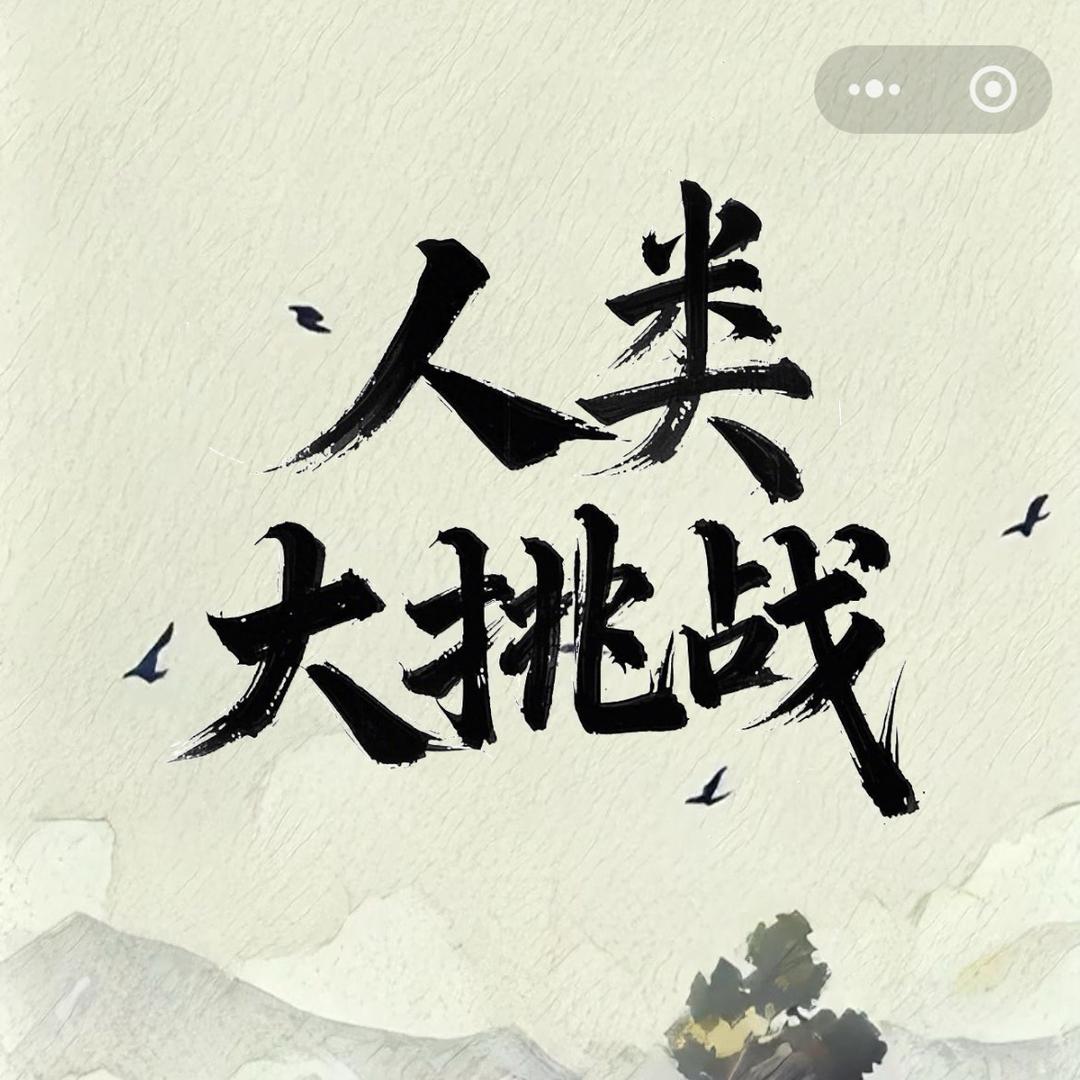 文艺家创意礼品