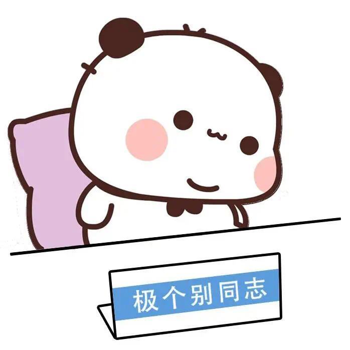 企昂昂
