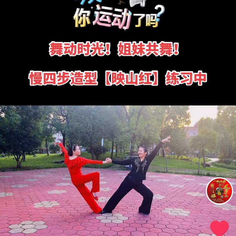 张杨