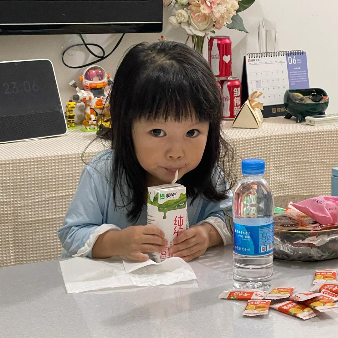 黄花大伟子他大哥