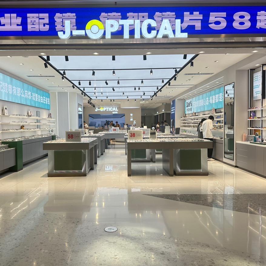 茂名茂南佳视明眼镜店