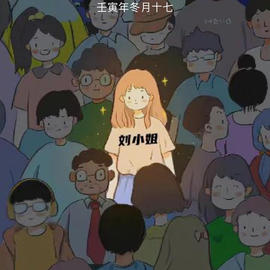 小粒粒哟