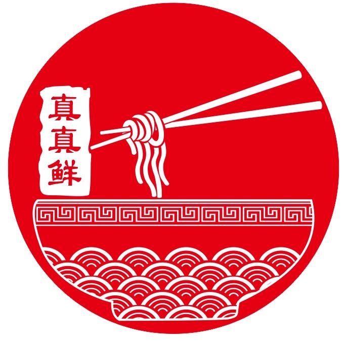 真真鲜农家羊肉粉