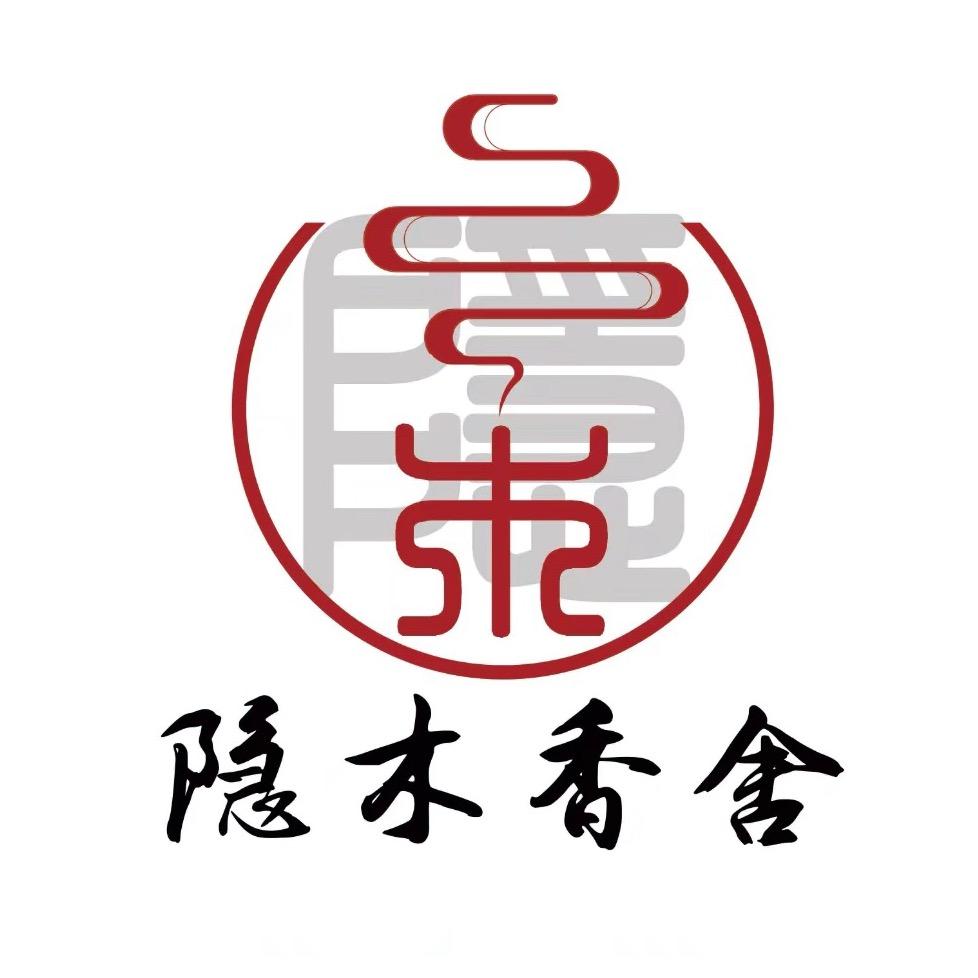 隐木香舍