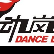 动岚全民健身(蔚县店)