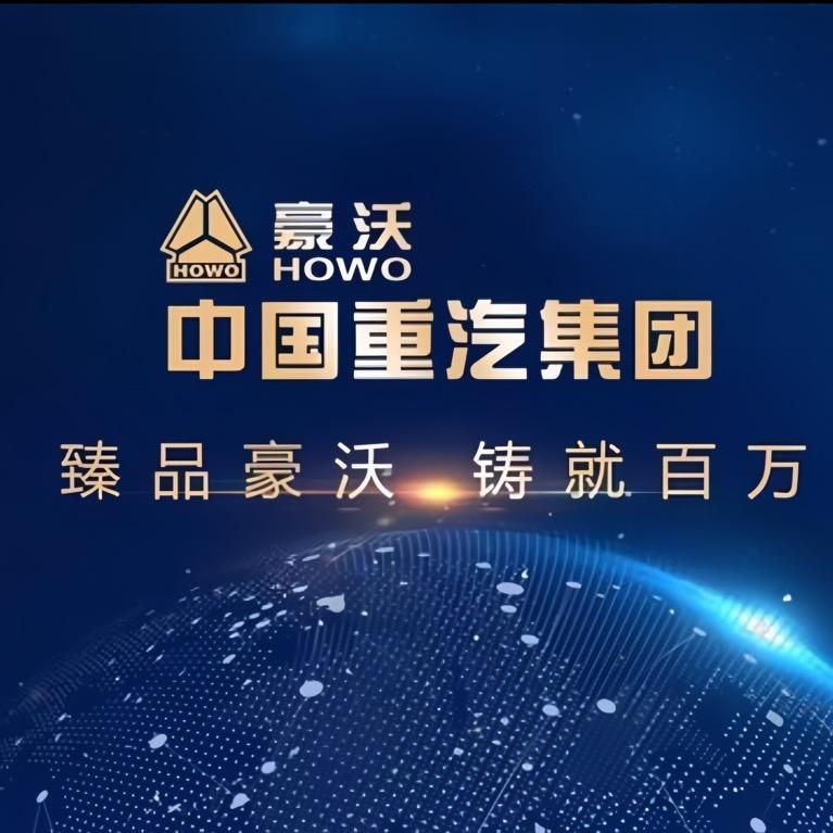 南通康驰 重汽豪沃