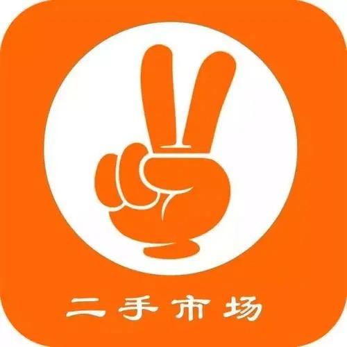 泌阳二手闲置库存尾货（泌阳贰货）