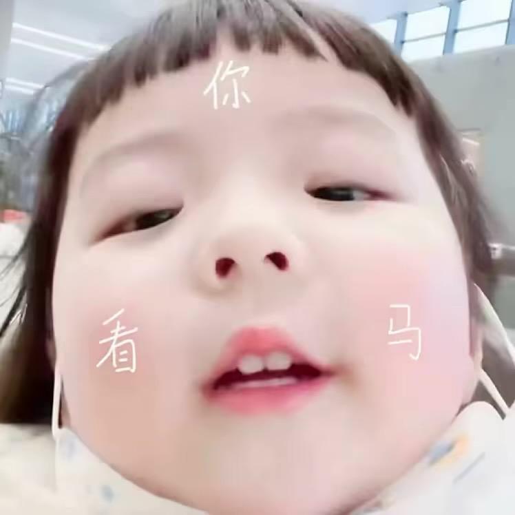 天真任性姚
