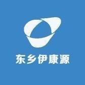 东乡伊康源:艾尼