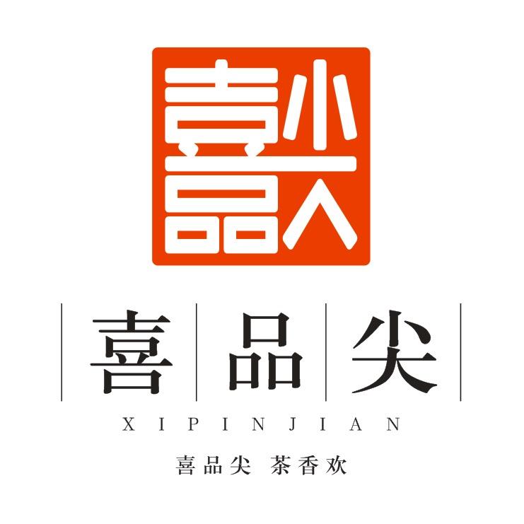 喜品尖茶叶
