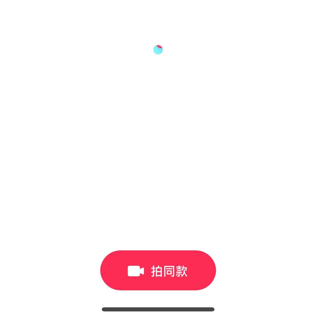 八月暴富啊哈哈哈