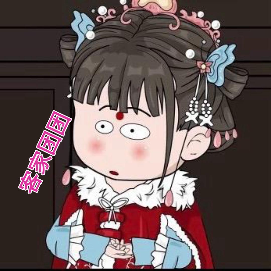 客家团团