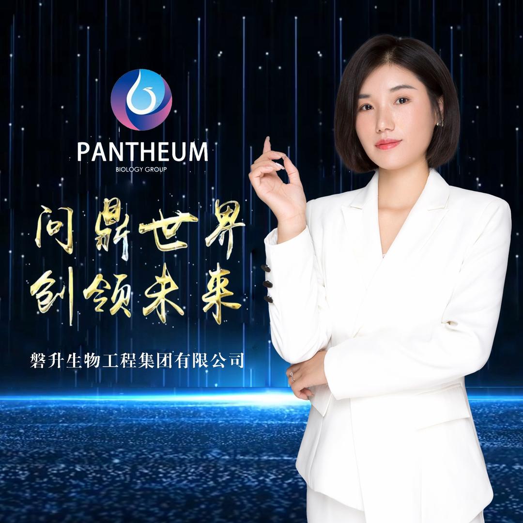磐升总部 张艺婷