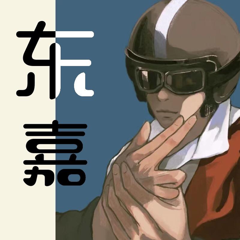 国丰时代摩托东嘉踏板车