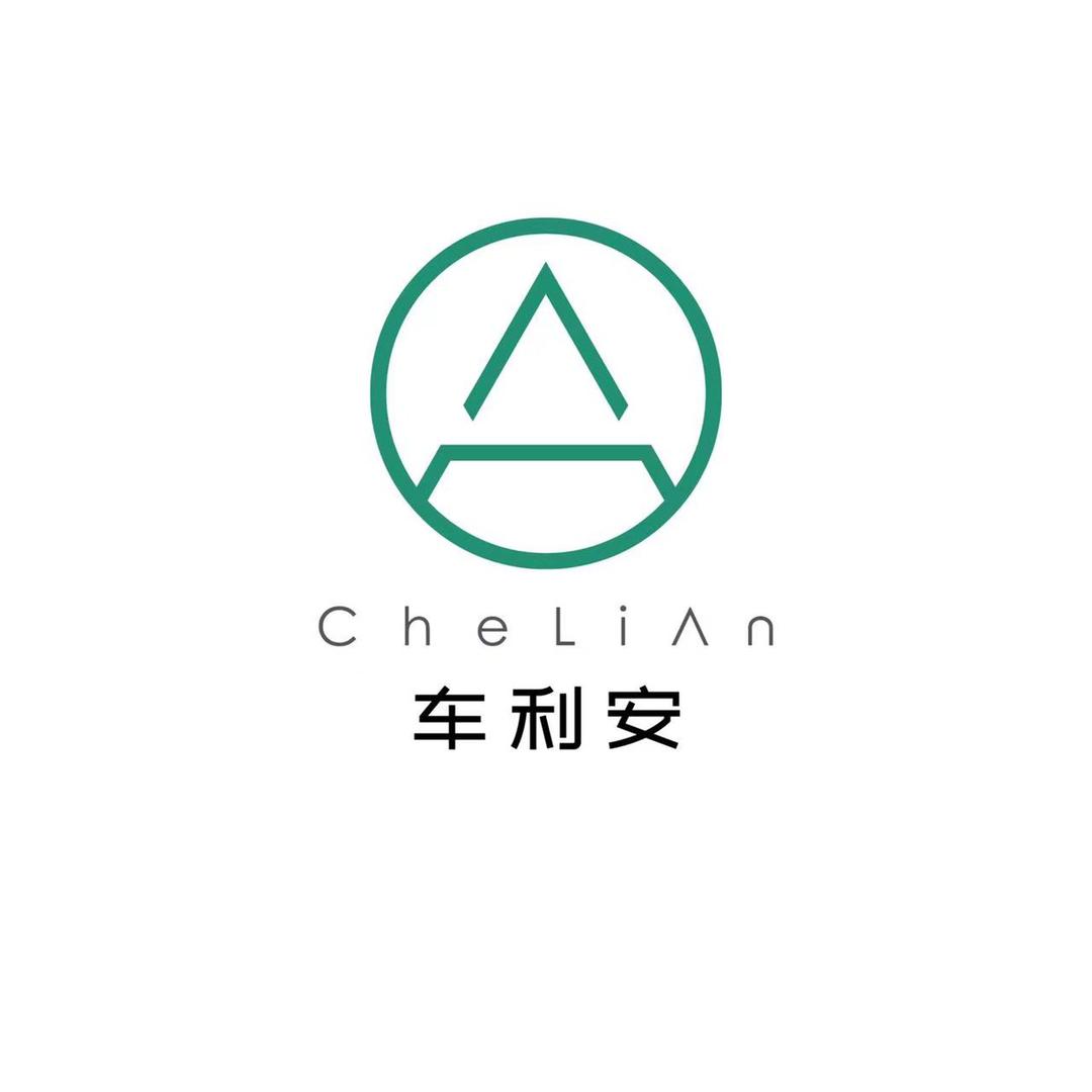 车利安汽车用品