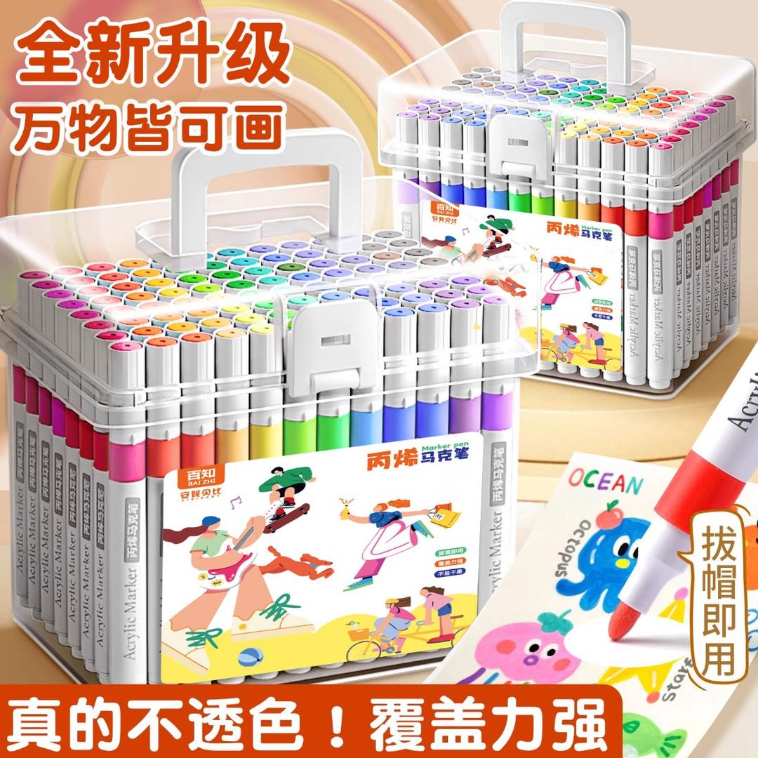 文具多多源头工厂