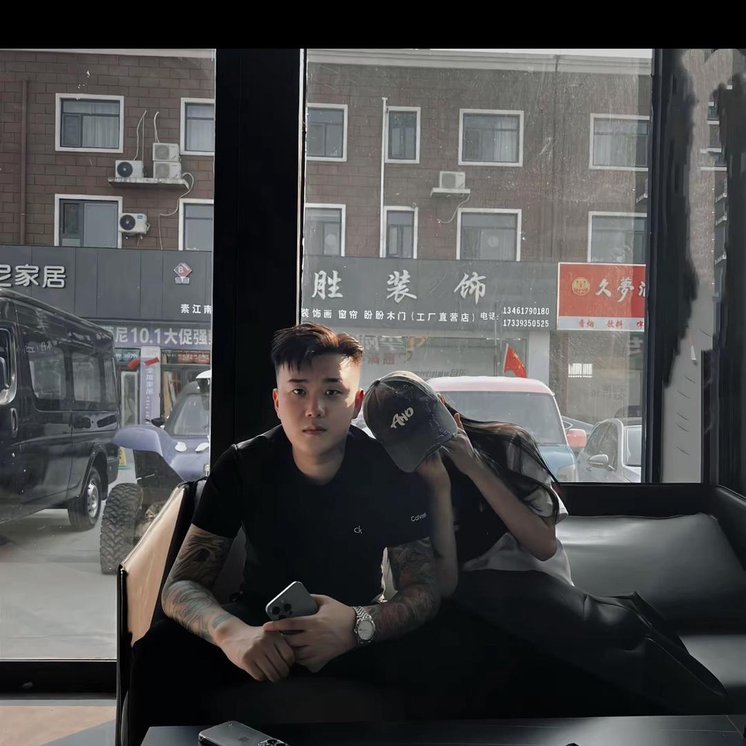 是我