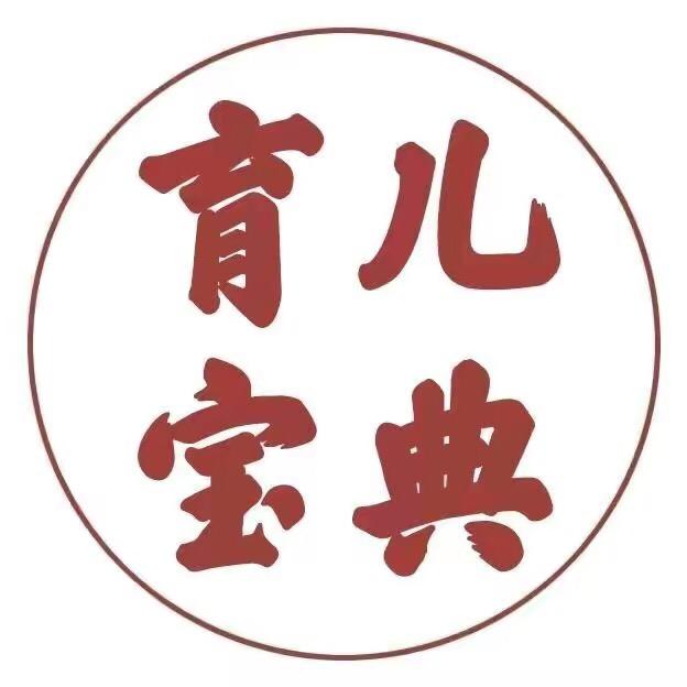 为人之道