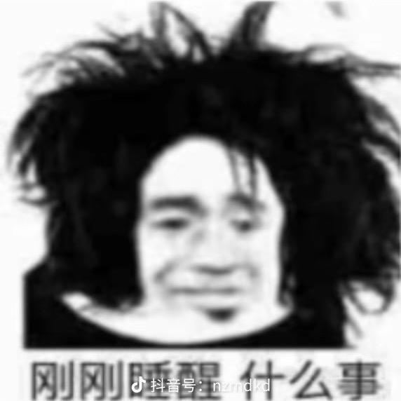 可乐喔！头像