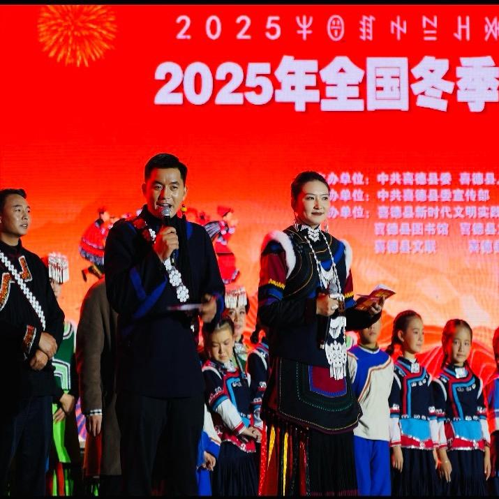 ꆀꉙꌧꇐ（阿育木扭）