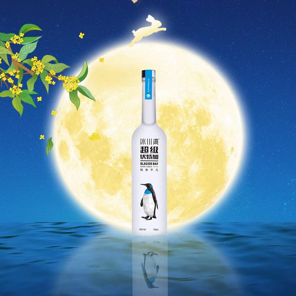 安特ANTE酒类旗舰店