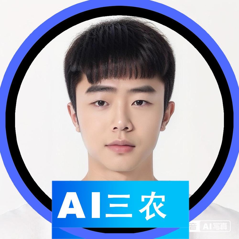 农村三农今勇