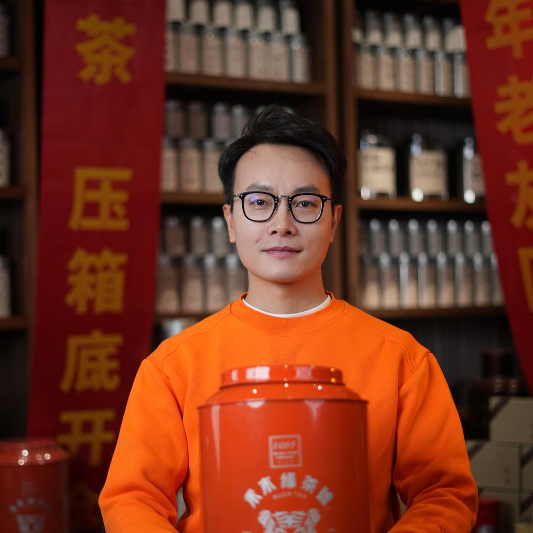 波特茶笔记