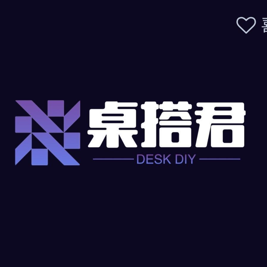 桌搭君