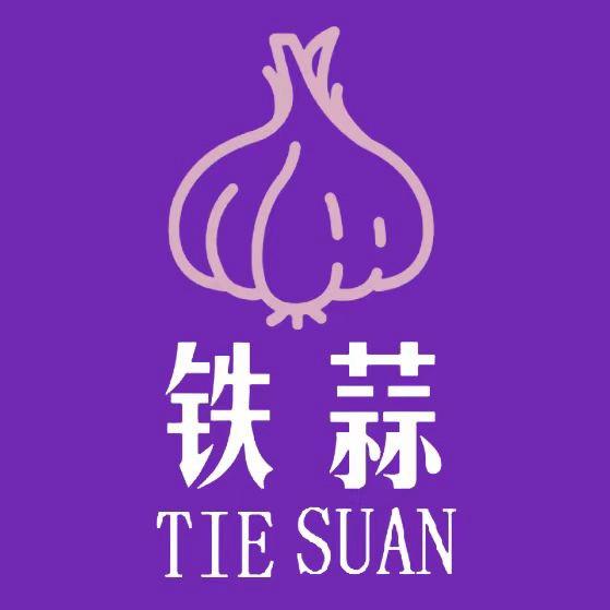 旱沙环保农用无纺布