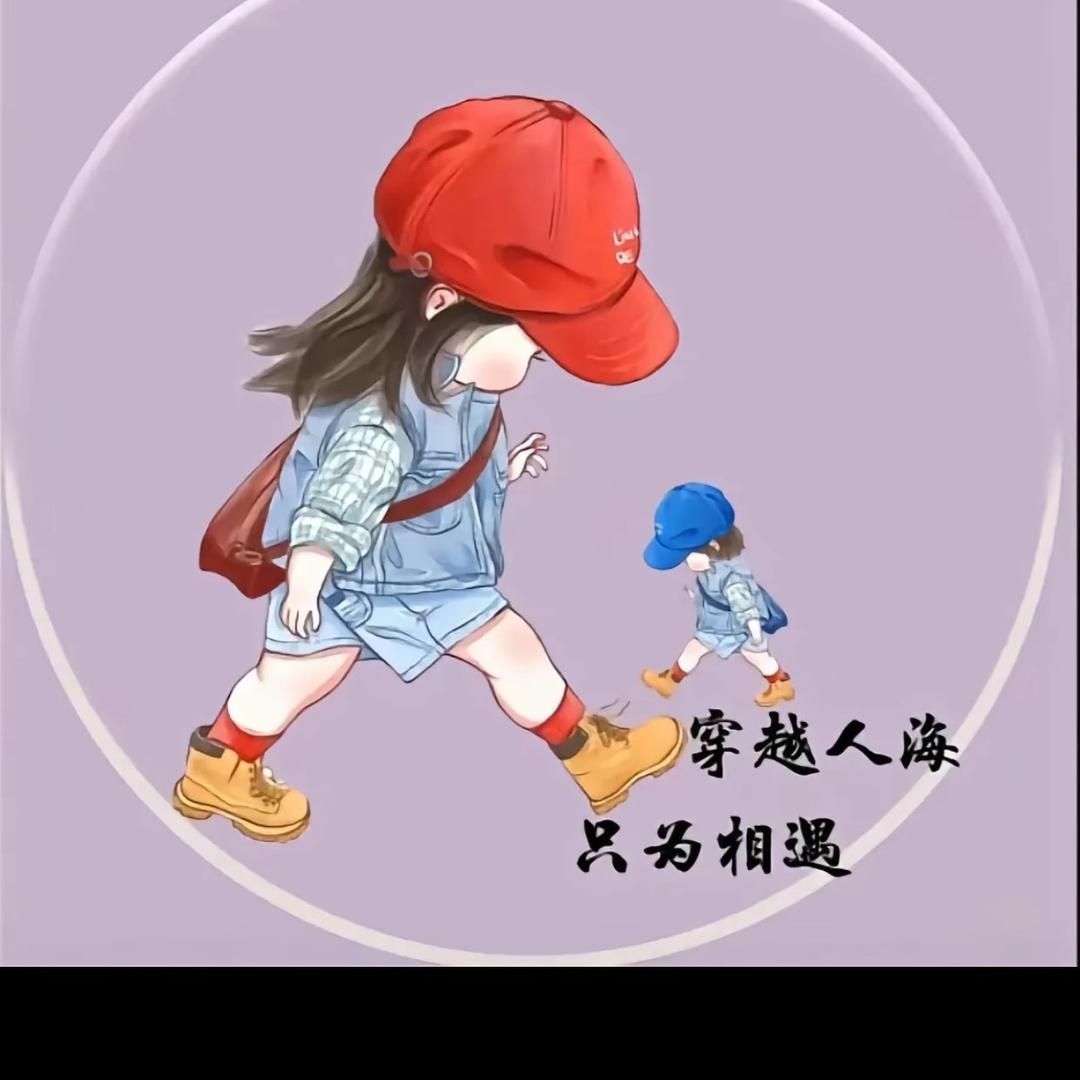 沁瑜☔️