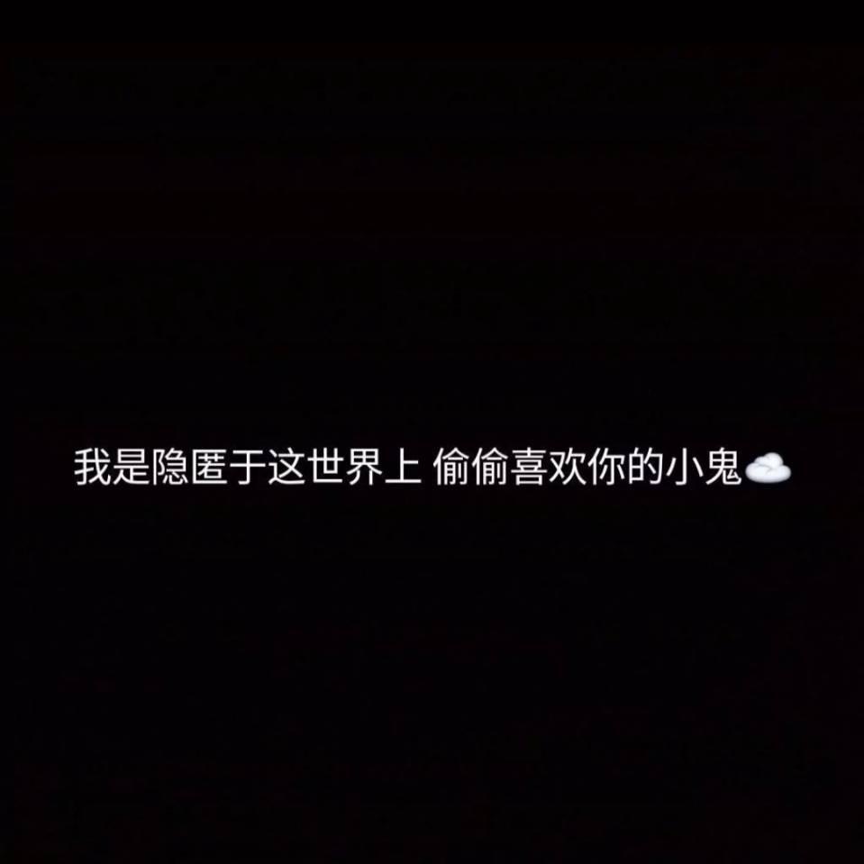 小鬼☁️