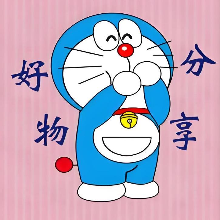 惠信好物