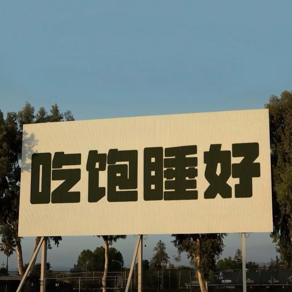 槐序十七