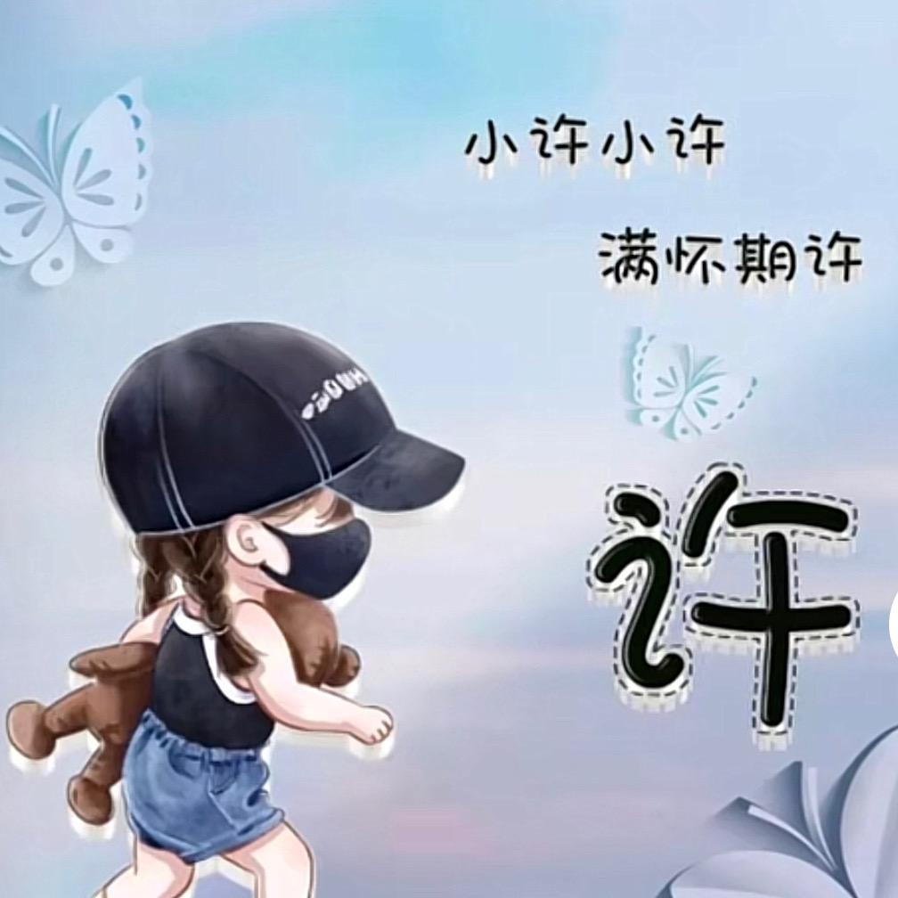 AAA       安笙