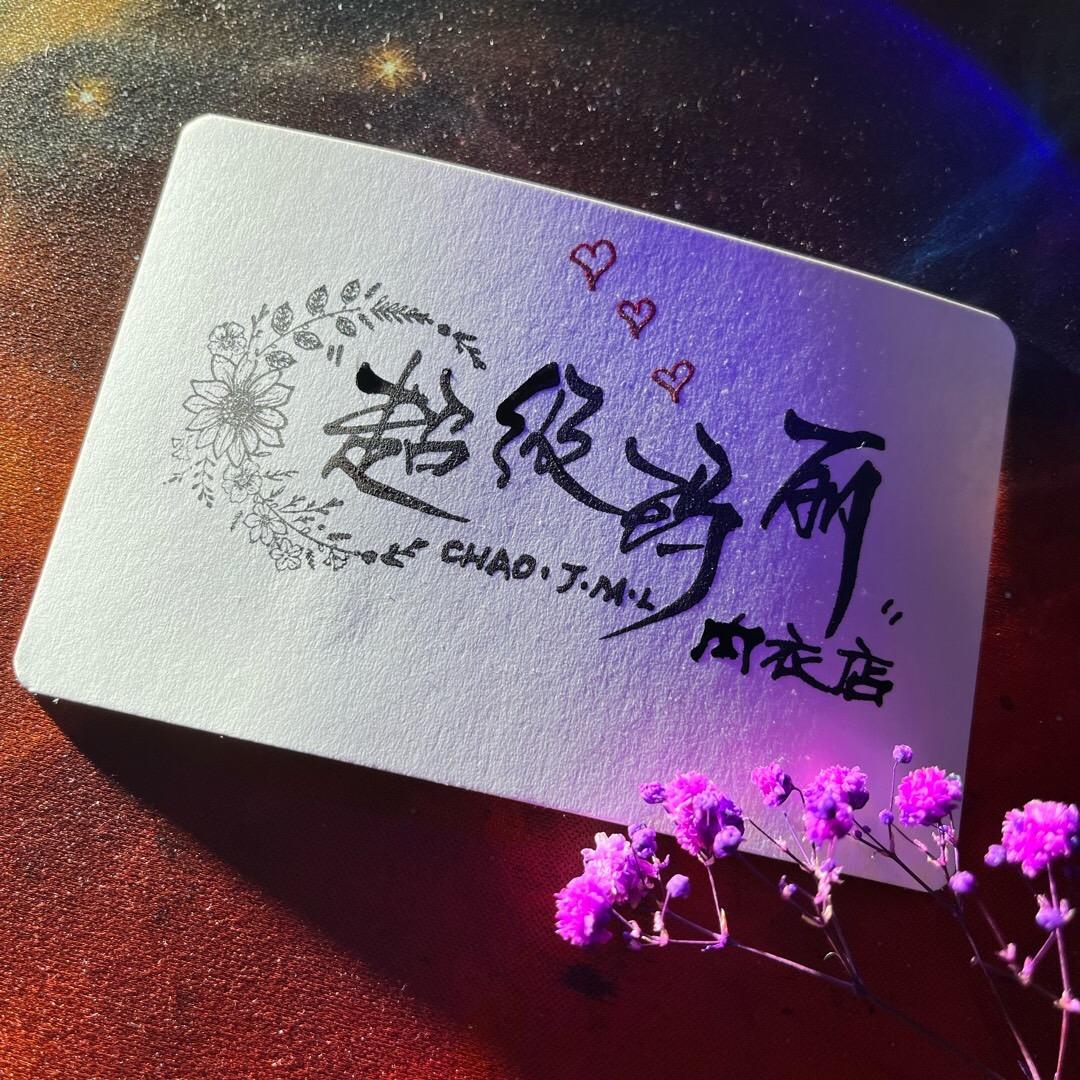 超级玛丽💃