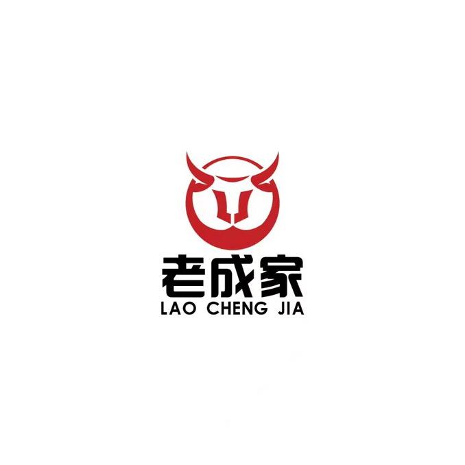 老成家肉制品厂
