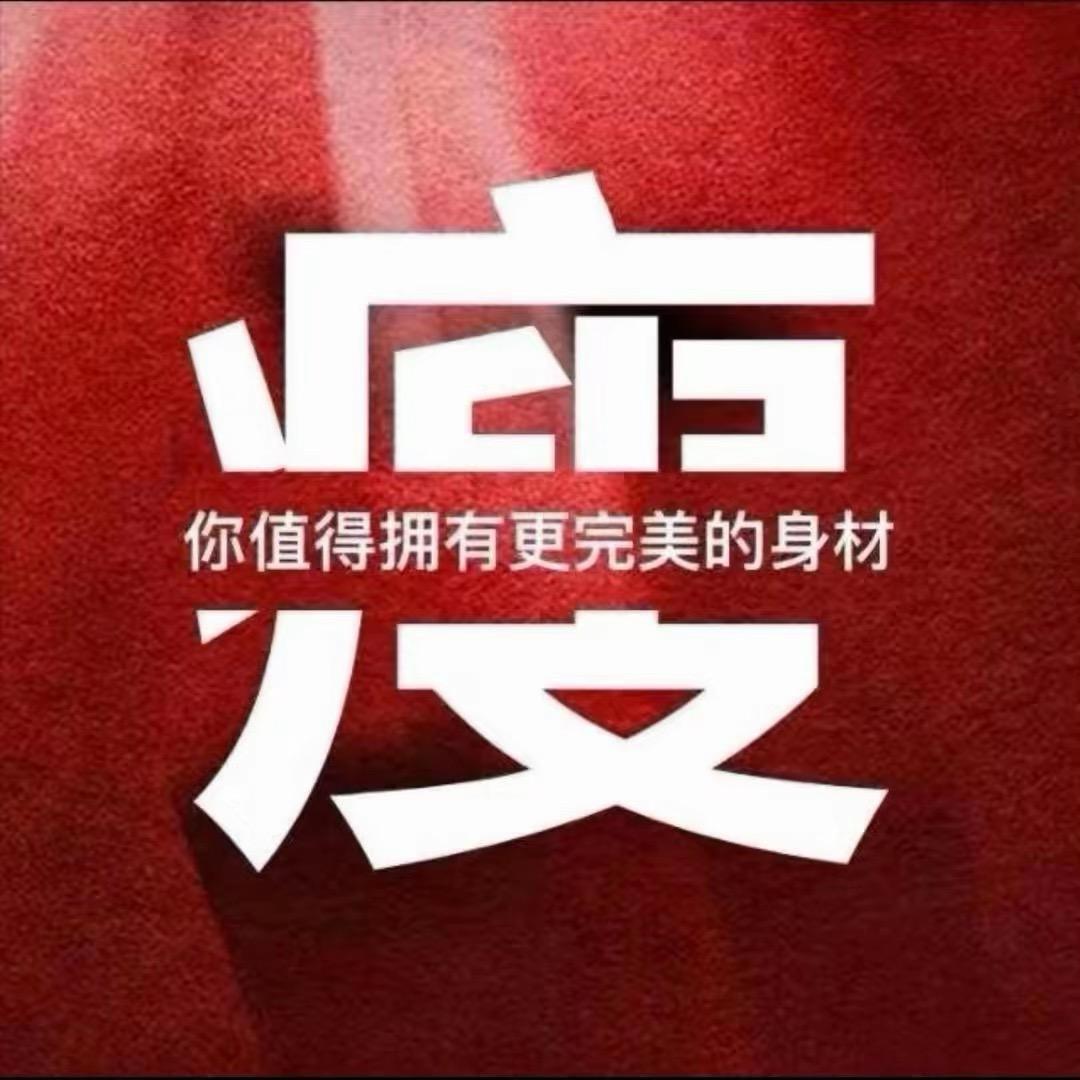 茴关加急售后指导