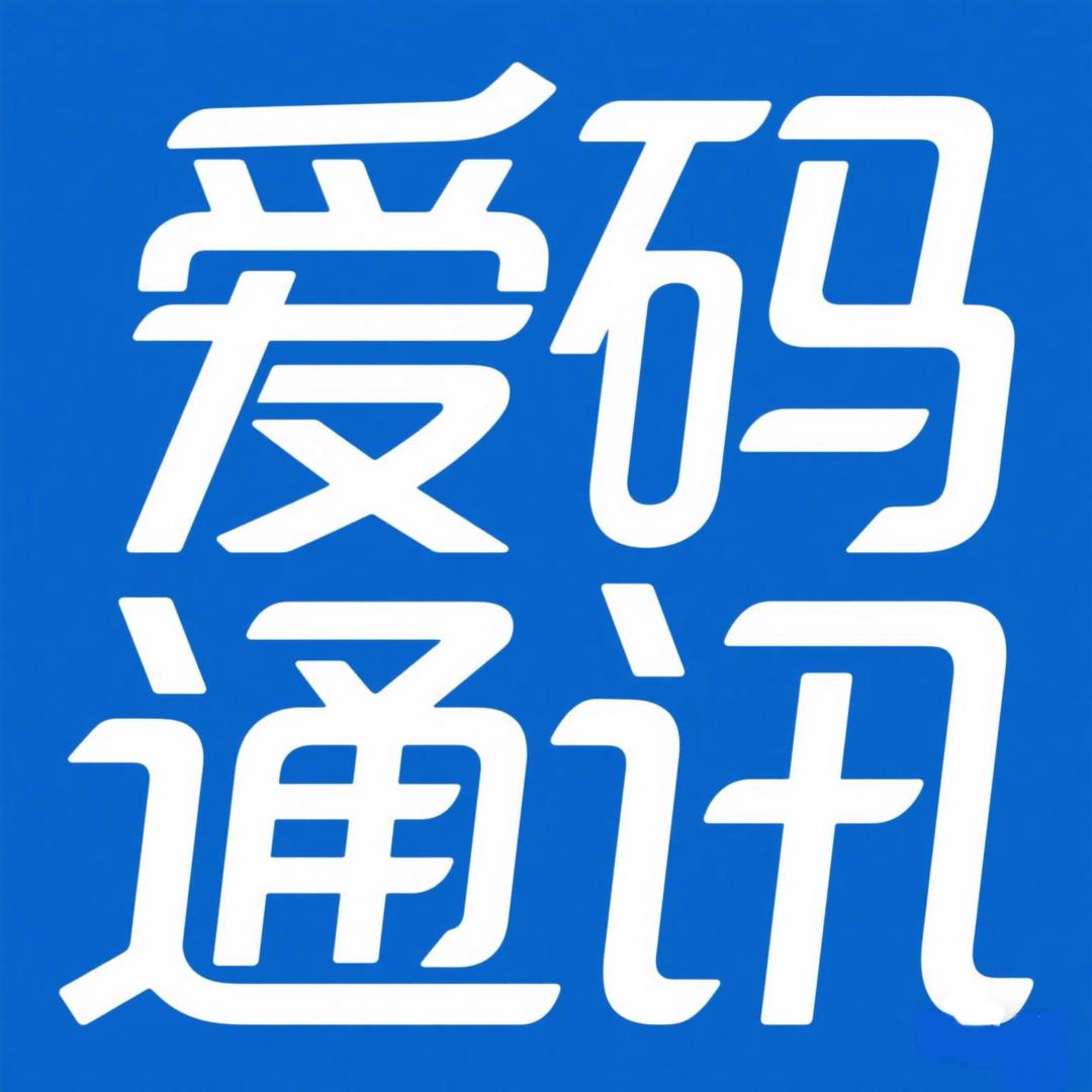 西宁爱尚数码