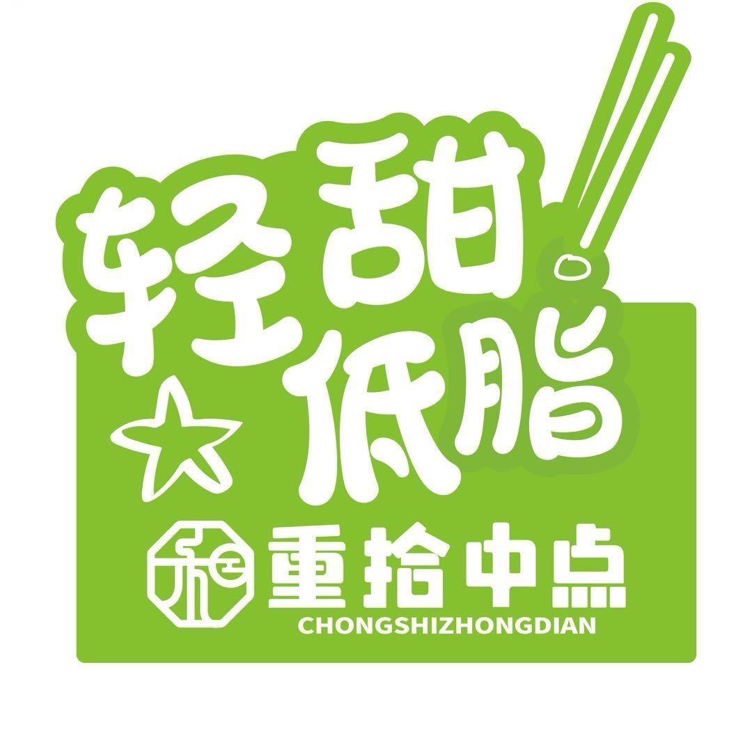 重拾中点华山珑城店