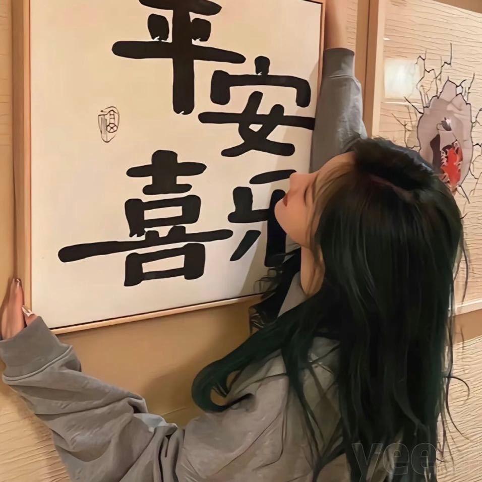 大美吖