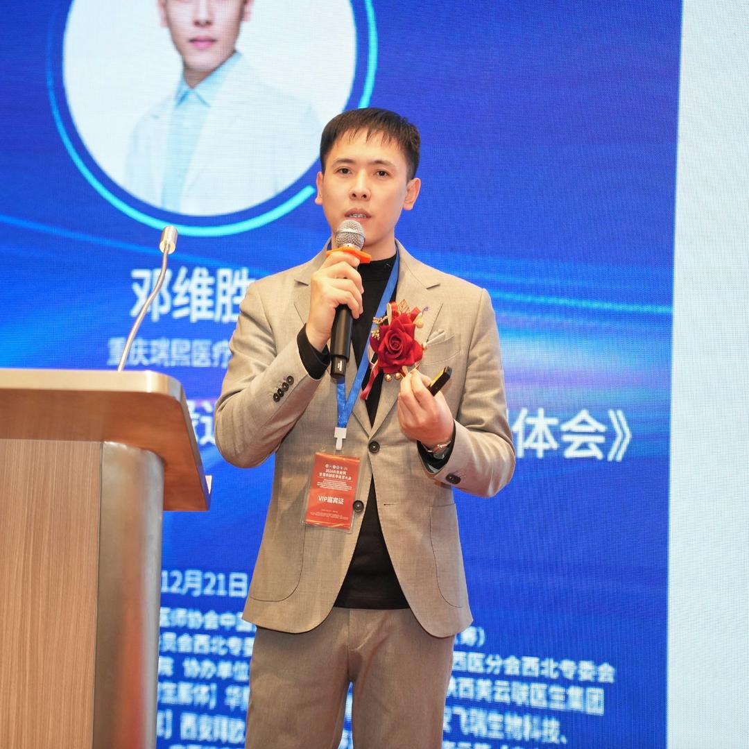 邓维胜