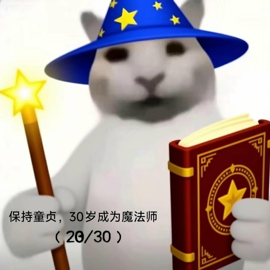 依旧快乐症-