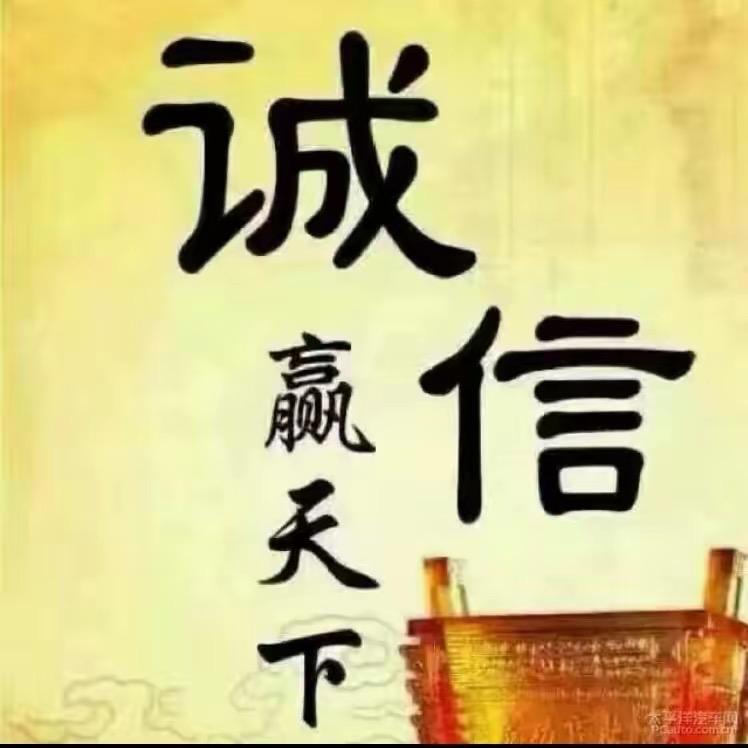 五金宝藏