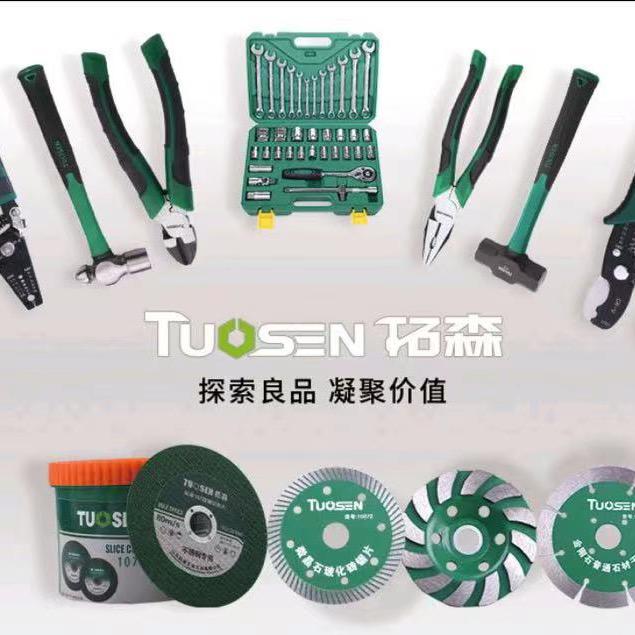 金勇工具商行