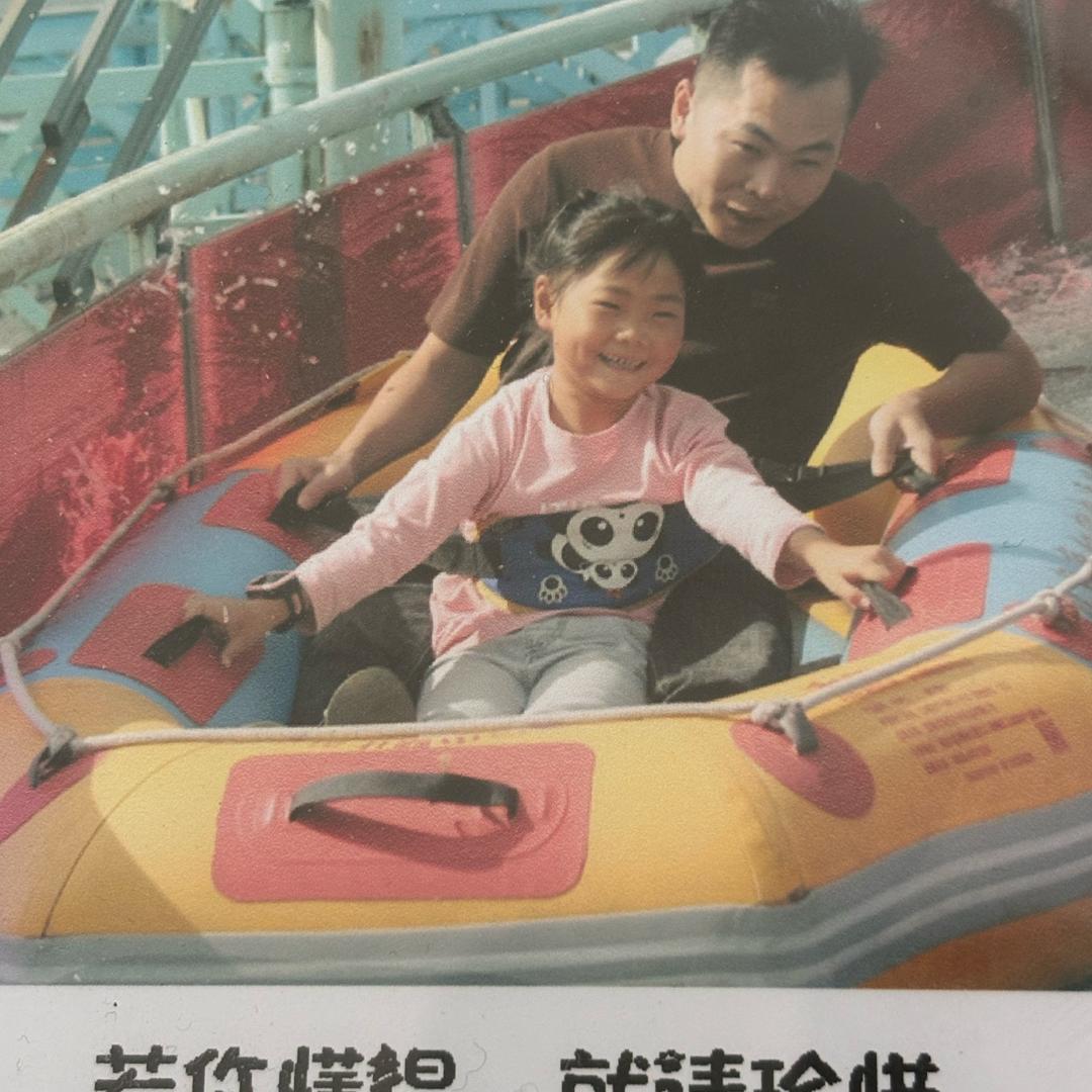 邪君