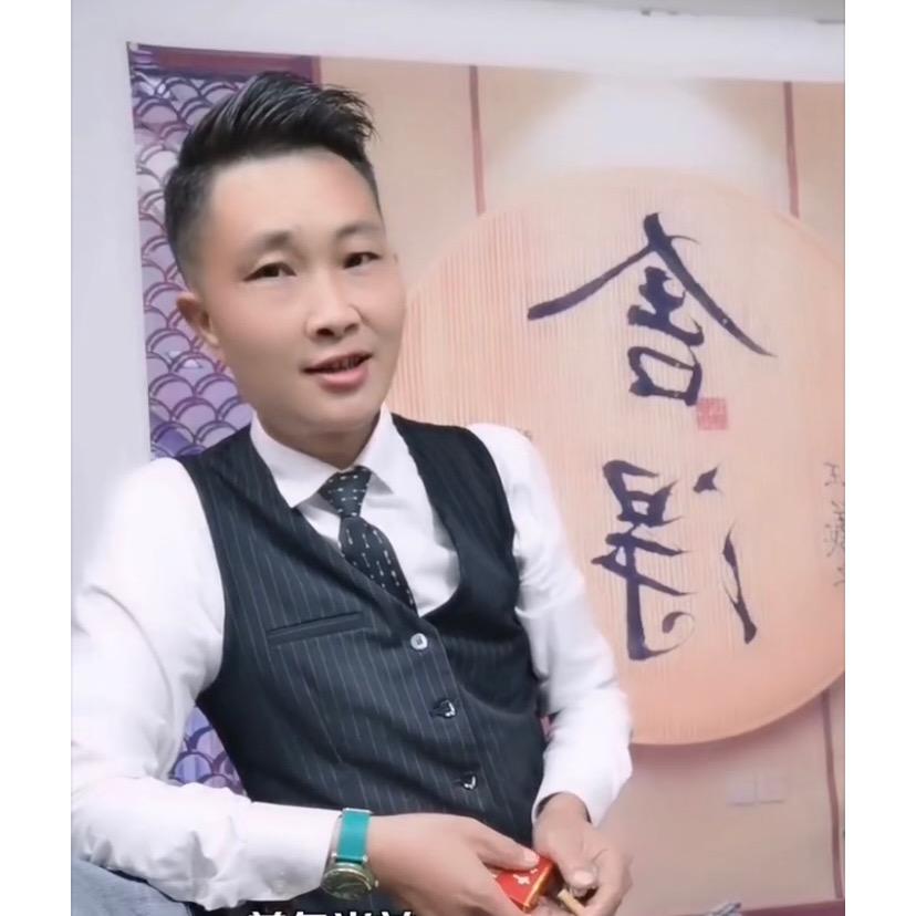 三哥 （愿一切安好）
