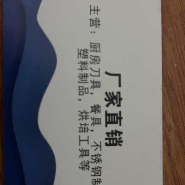 彬哥