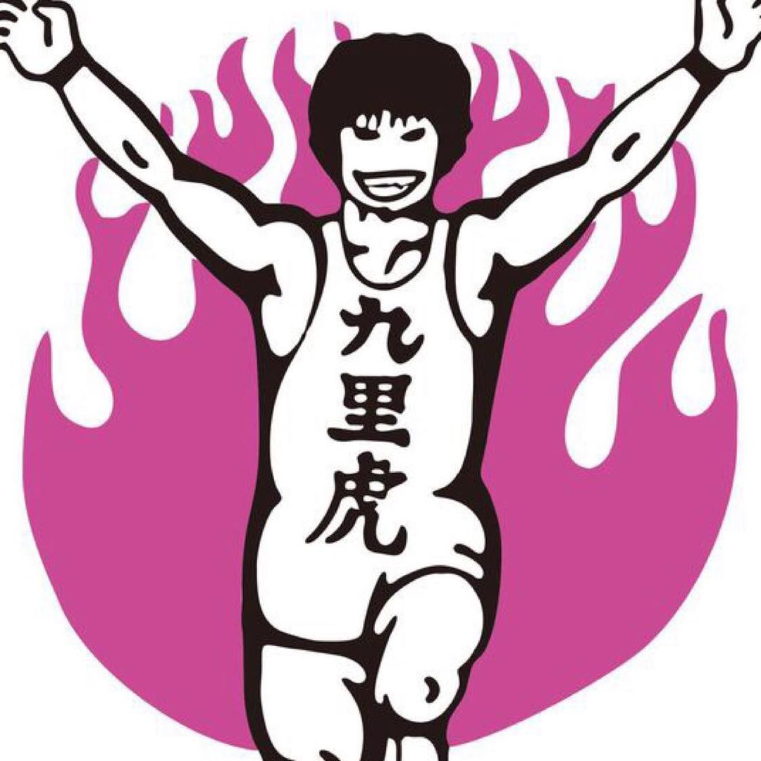 阿菜c